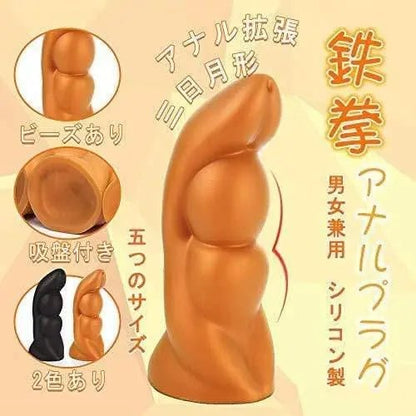 TaRiss's 鉄拳アナルプラグ - TaRiss's