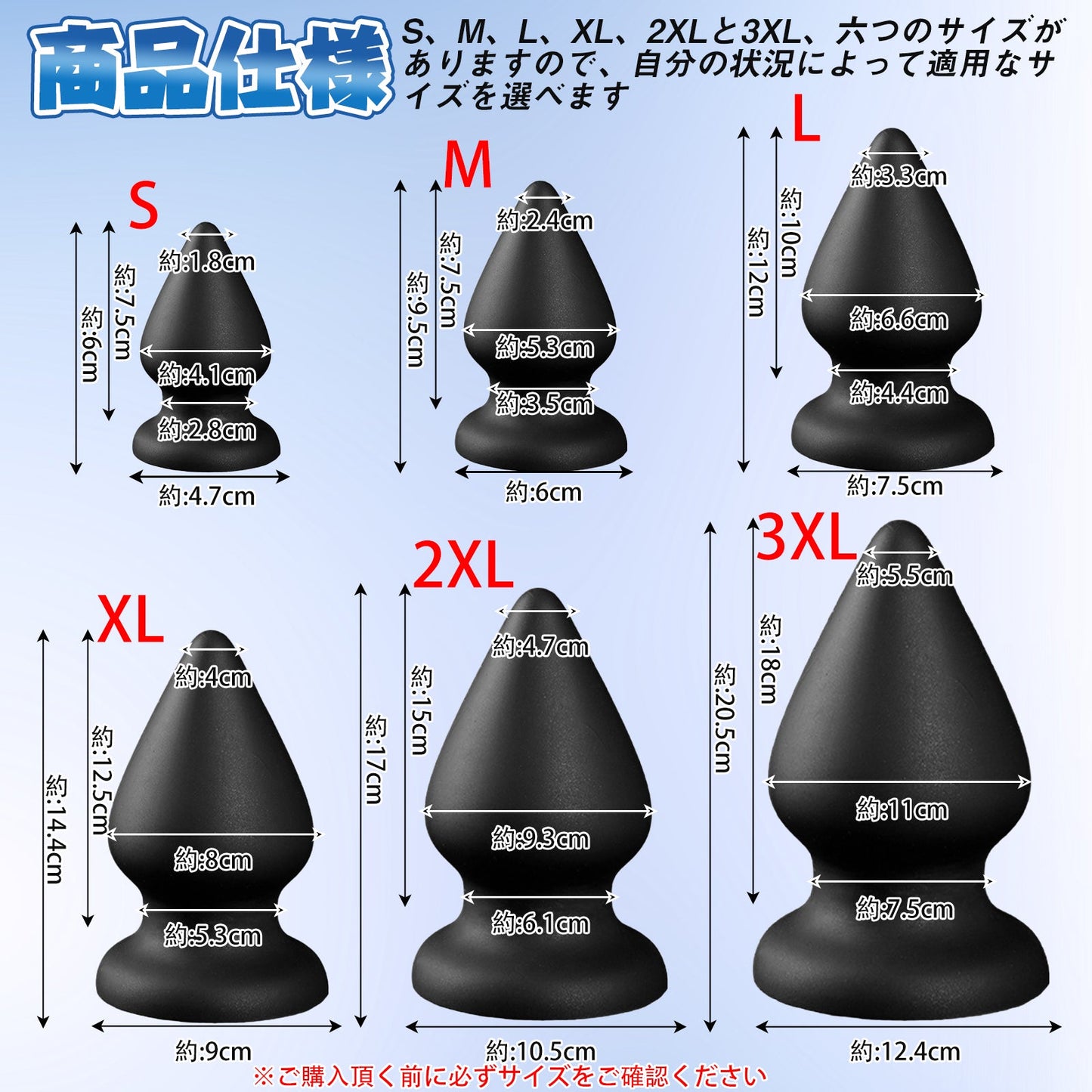 TaRiss's アナルプラグ 吸盤付き シリコン ブラック - TaRiss's