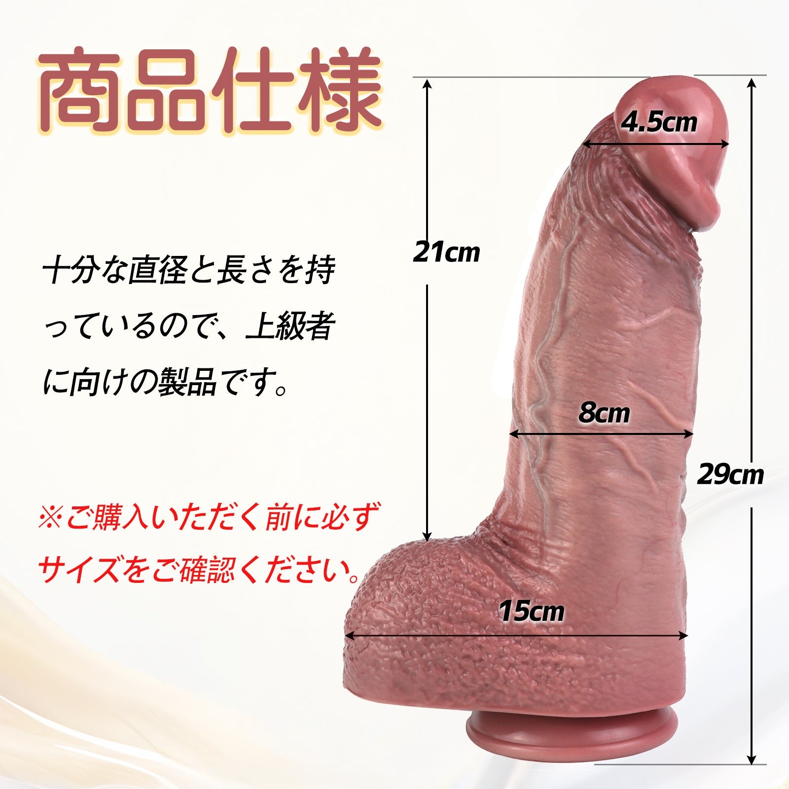 TaRiss's ディルド リアルディルド アナルプラグ 凹凸あり 吸盤仕様 液体シリコン「豪炎」 - TaRiss's