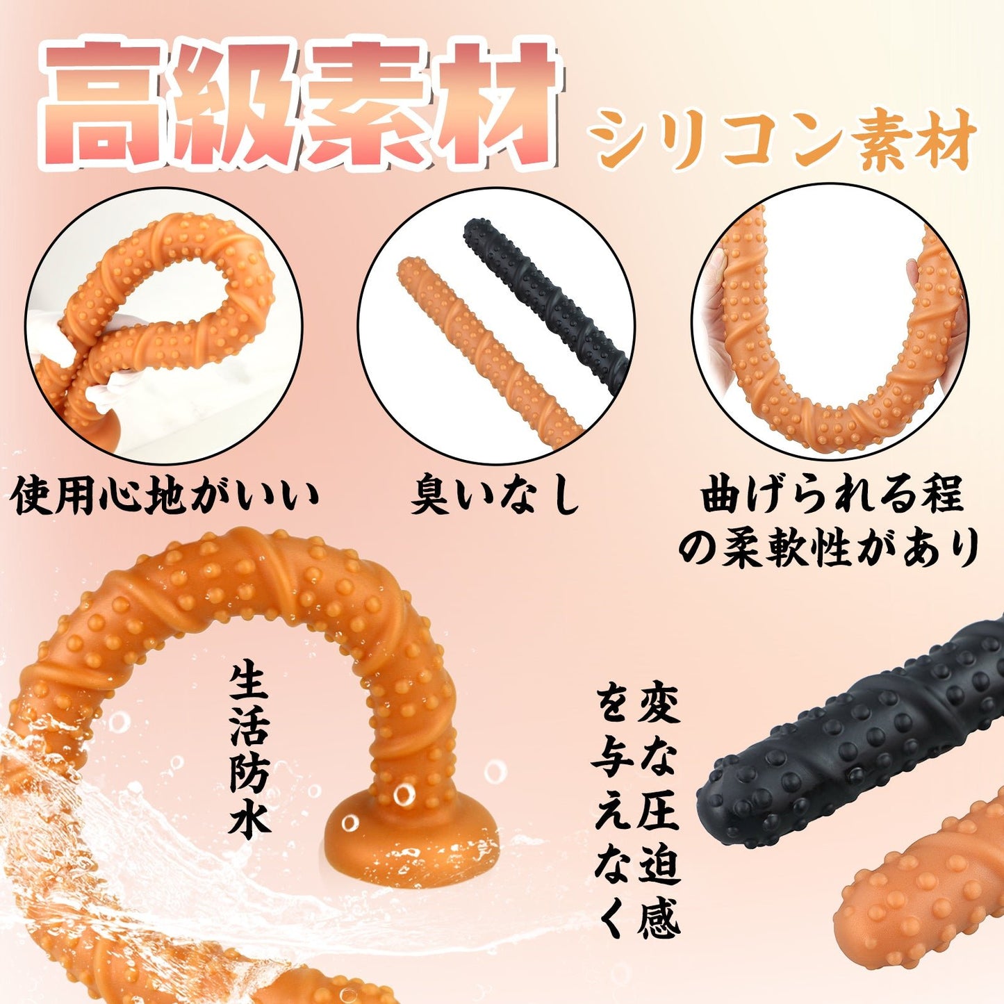 TaRiss's 超長いアナルプラグ 吸盤付き イボ付き シリコン - TaRiss's