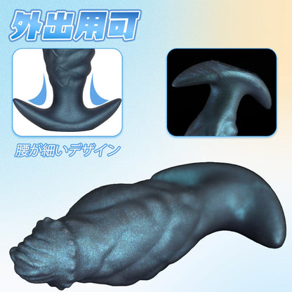 TaRiss's インフレート式アナルプラグ ディルド 空気注入式 手動 吸盤付き 液体シリコン - TaRiss's