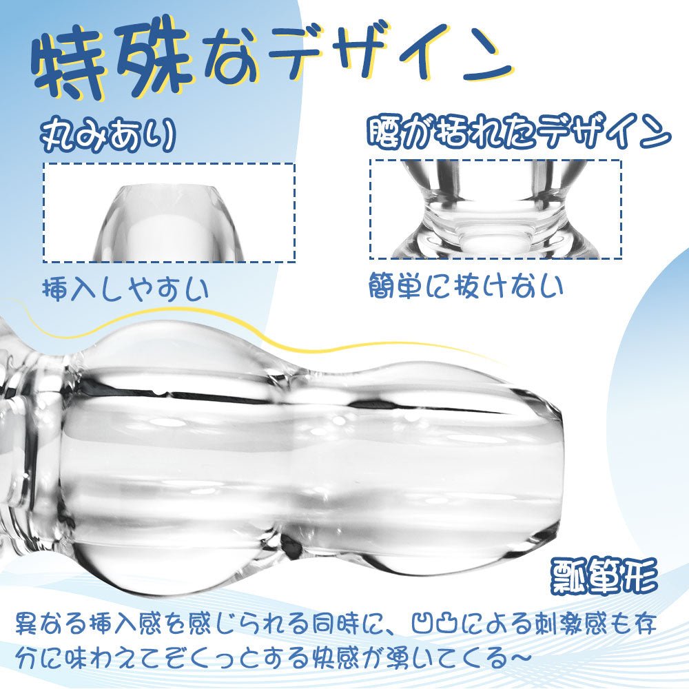 TaRiss's 中空式アナルプラグ 貫通式 アナル拡張 前立腺開発 瓢箪形 アクリル樹脂 台座あり クリア - TaRiss's