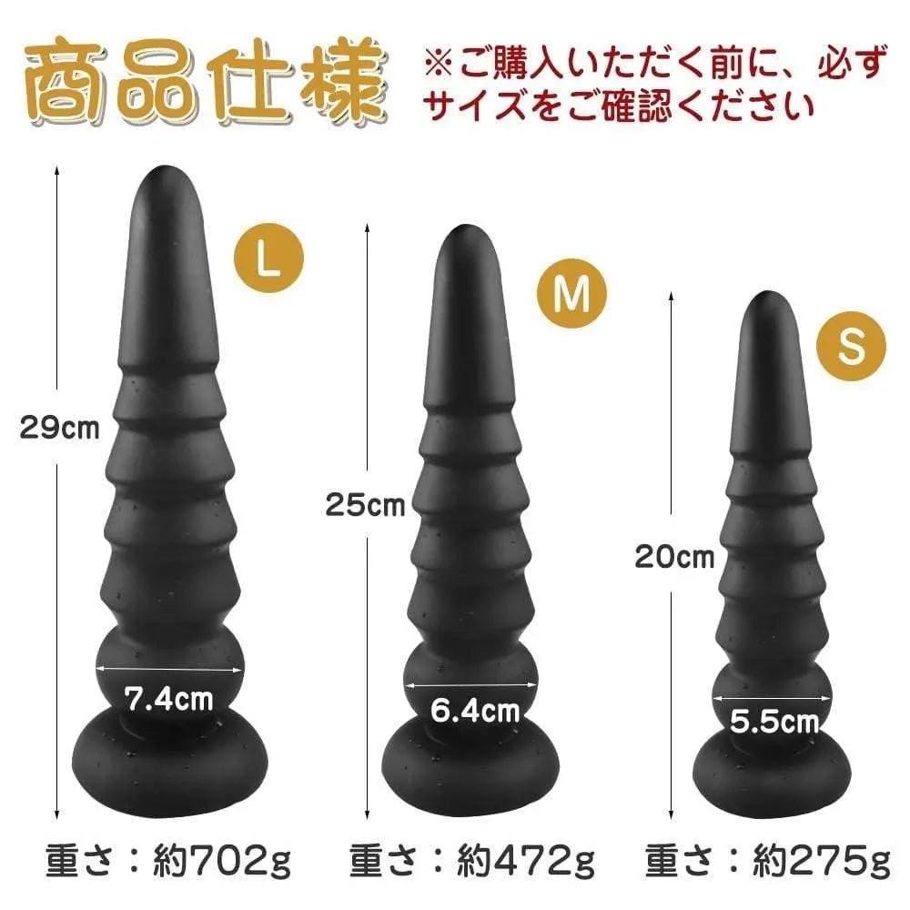 TaRiss's スクリュードライバー アナルプラグ - TaRiss's