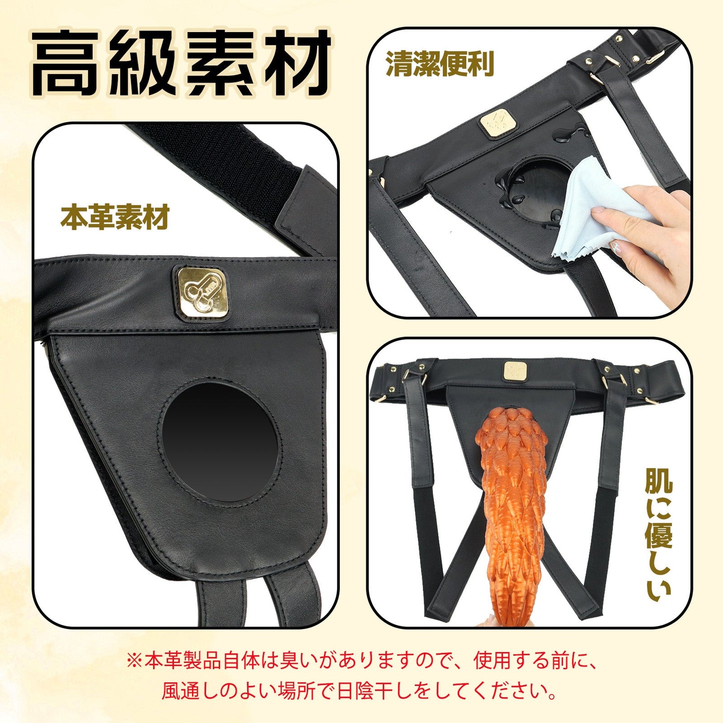 TaRiss's ディルド固定用パンツ 吸盤付き 調整可能 本革 - TaRiss's