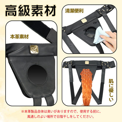 TaRiss's ディルド固定用パンツ 吸盤付き 調整可能 本革 - TaRiss's