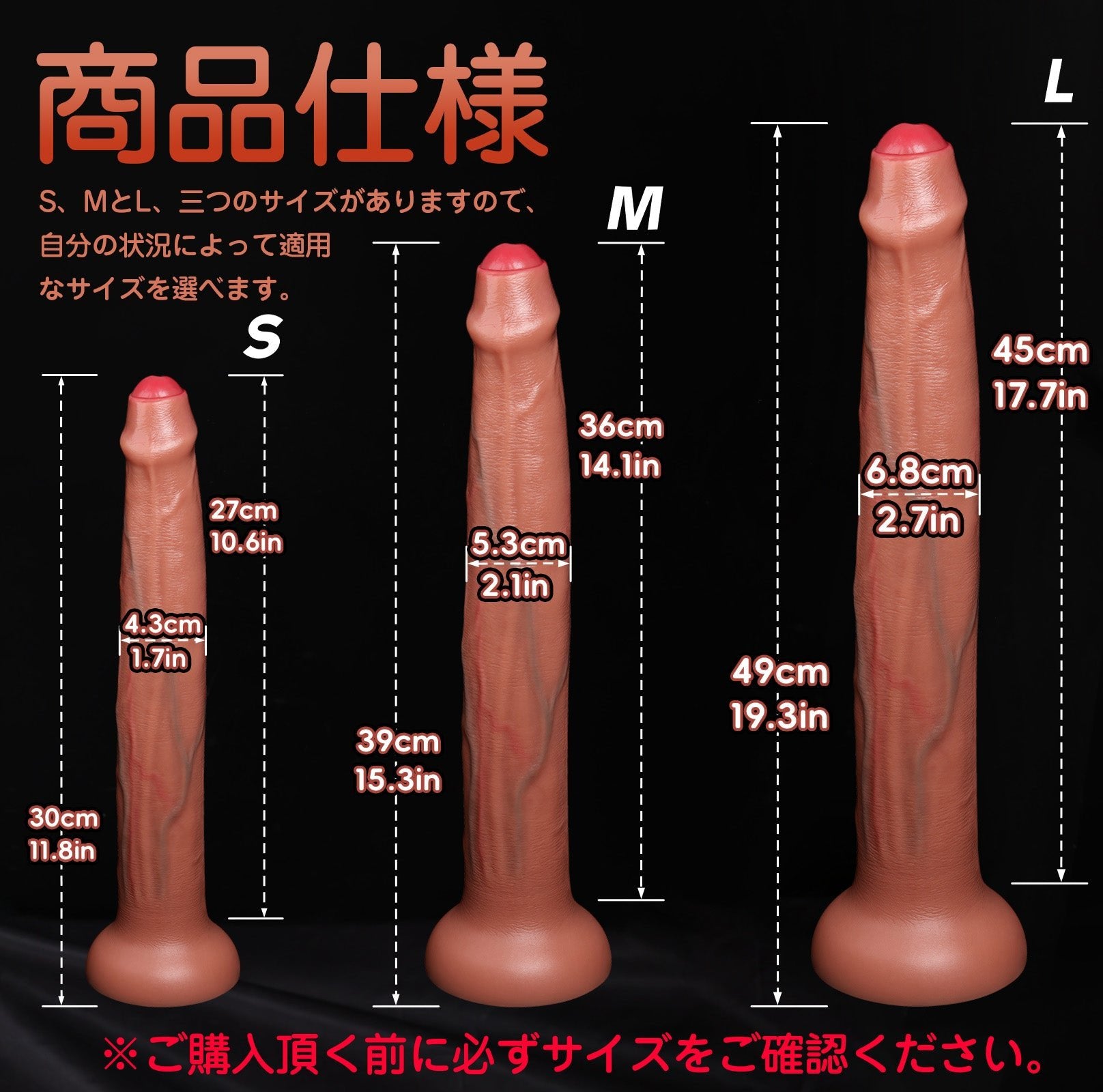 TaRiss's 超長いディルド 凹凸あり 吸盤あり 液体シリコン - TaRiss's