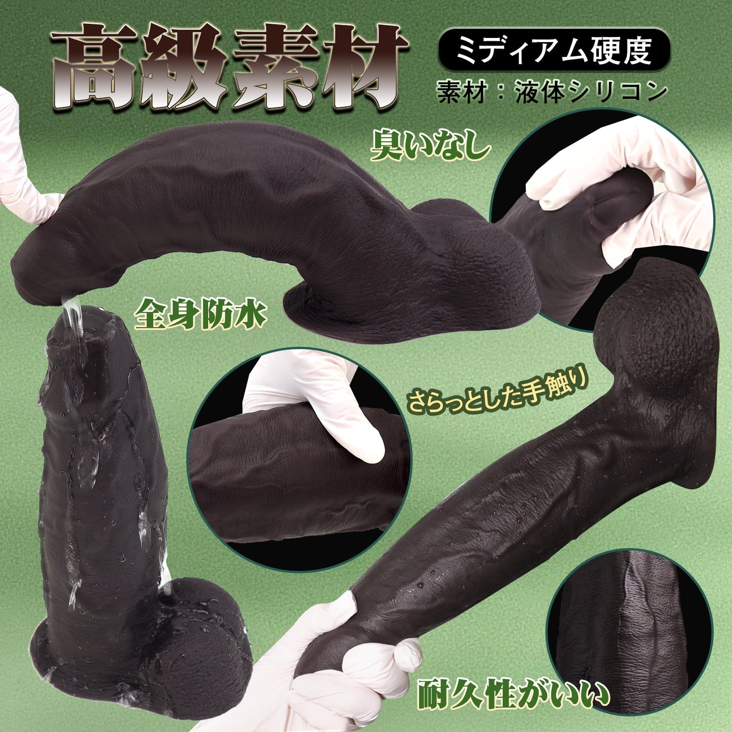 TaRiss's ディルド 凹凸あり アナル拡張 強力な吸盤 液体シリコン - TaRiss's