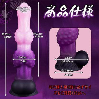 TaRiss's ディルド イボ付き 吸盤仕様 混色 液体シリコン - TaRiss's