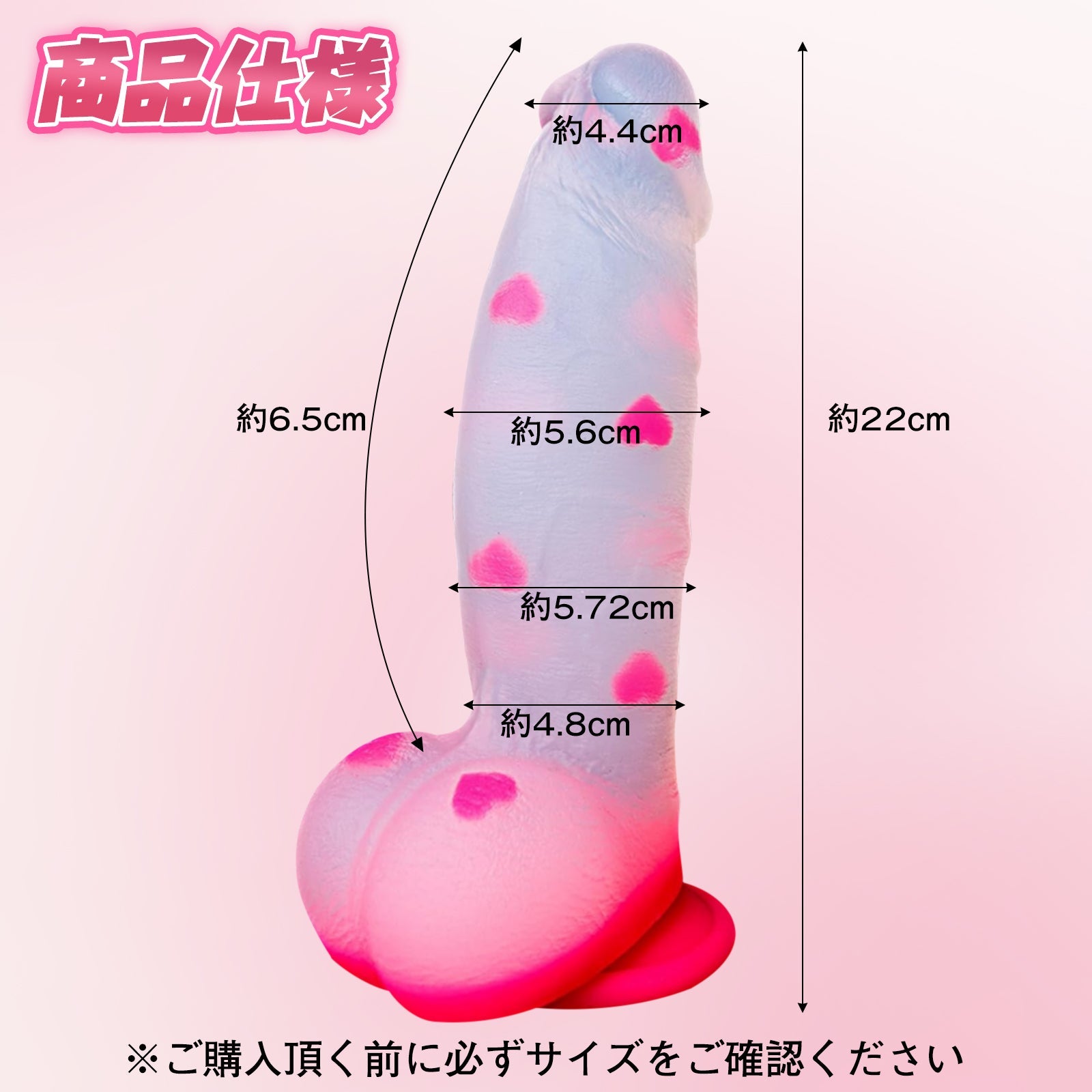 TaRiss's 愛心 ディルド 吸盤付き 液体シリコン - TaRiss's