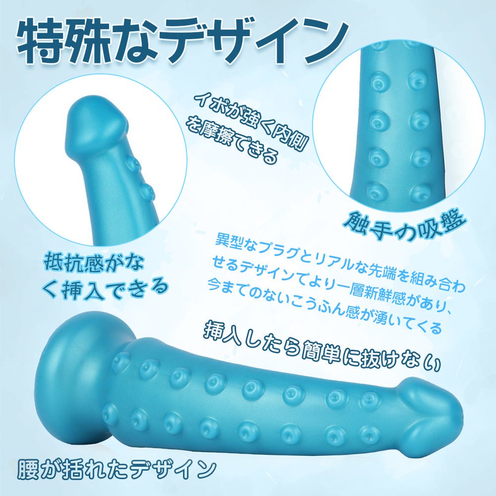 TaRiss`s クトゥルフ アナルプラグ - TaRiss's