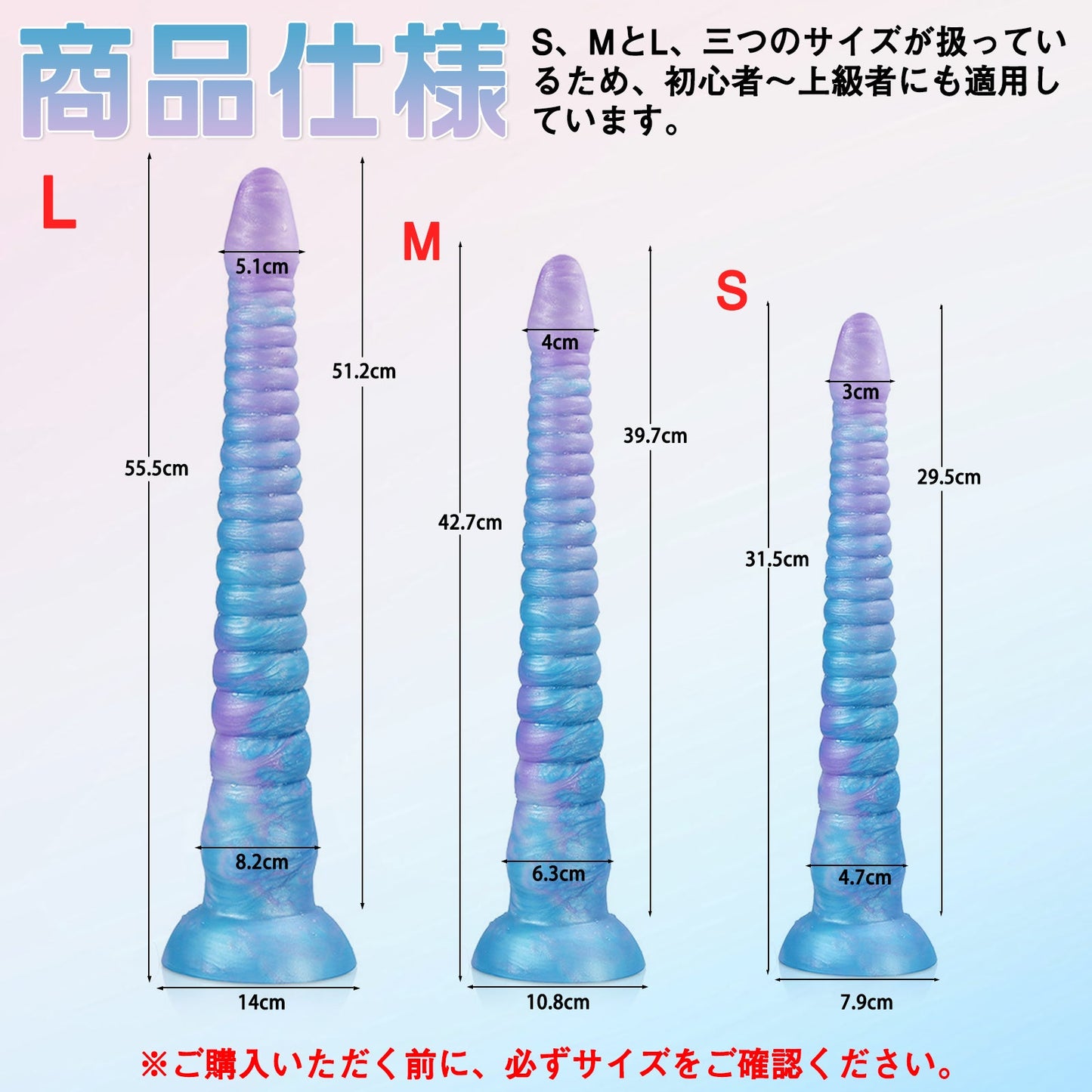 TaRiss's ケムシ アナルプラグ - TaRiss's