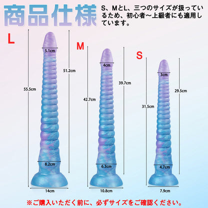 TaRiss's ケムシ アナルプラグ - TaRiss's