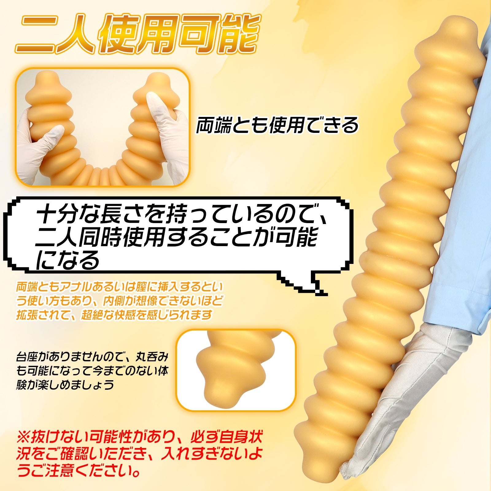 TaRiss's 両頭アナルプラグ 超長い 両端使用可能 凹凸あり 液体シリコン - TaRiss's