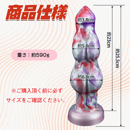 TaRiss's チベタン・マスティフ ディルド アナルプラグ 凹凸あり 吸盤仕様 液体シリコン - TaRiss's