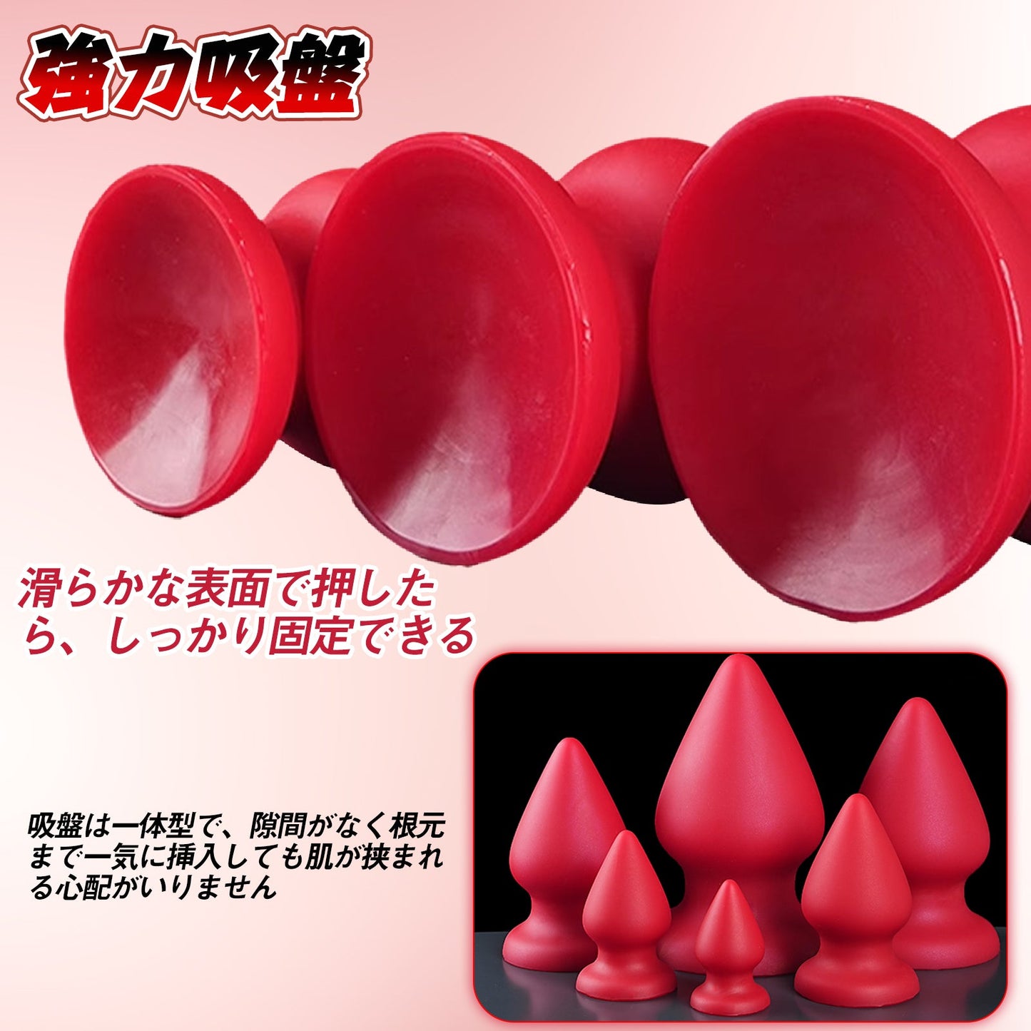 TaRiss's アナルプラグ 吸盤付き シリコン - TaRiss's