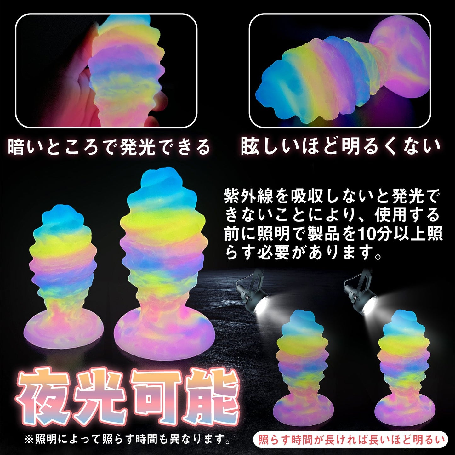 TaRiss's アナルプラグ 夜光可能 ドリルー形 シリコン ピンク イエロー ブルー - TaRiss's