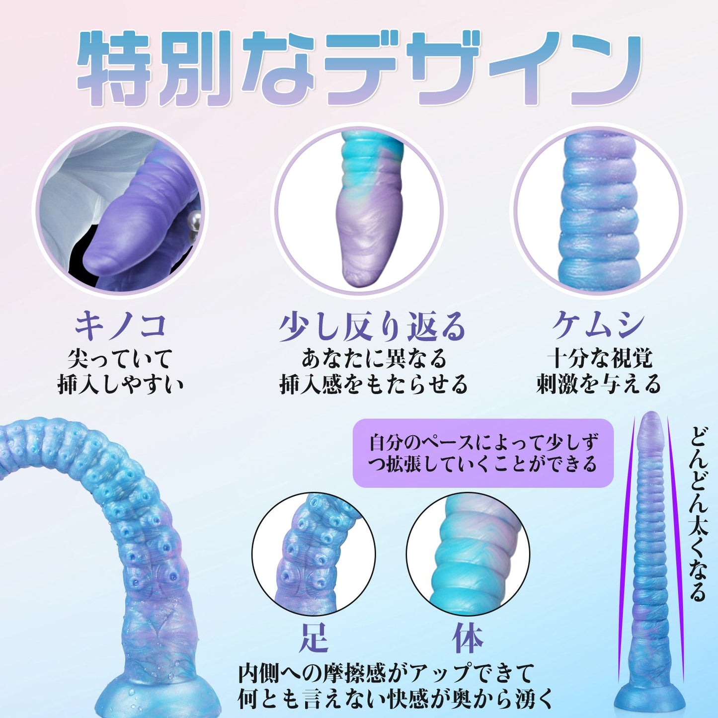 TaRiss's ケムシ アナルプラグ - TaRiss's