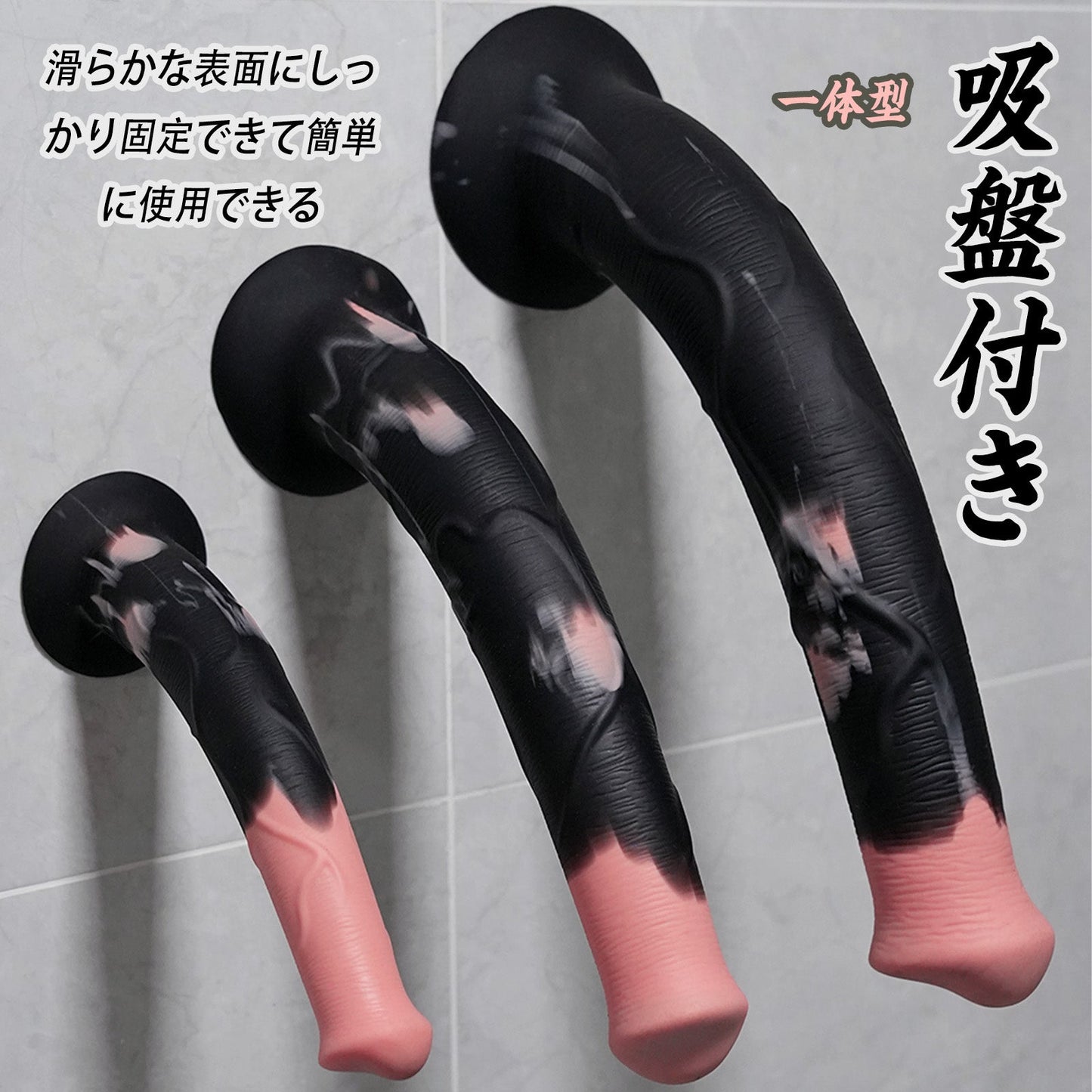 TaRiss's モンゴル馬 ディルド 吸盤付き 液体シリコン 混色仕様 - TaRiss's