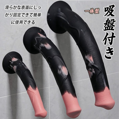 TaRiss's モンゴル馬 ディルド 吸盤付き 液体シリコン 混色仕様 - TaRiss's