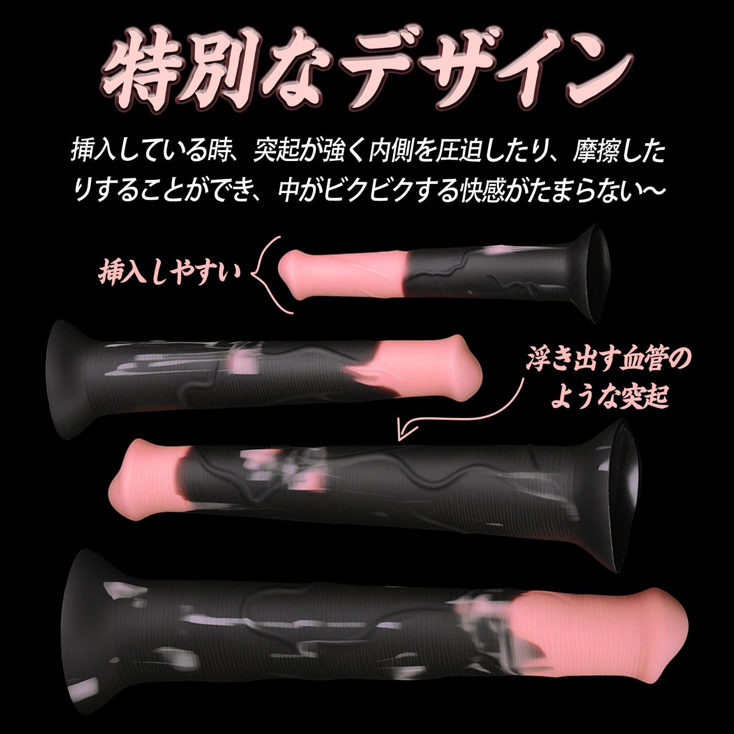 TaRiss's モンゴル馬 ディルド 吸盤付き 液体シリコン 混色仕様 - TaRiss's