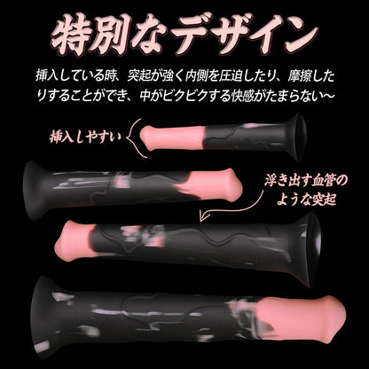 TaRiss's モンゴル馬 ディルド 吸盤付き 液体シリコン 混色仕様 - TaRiss's