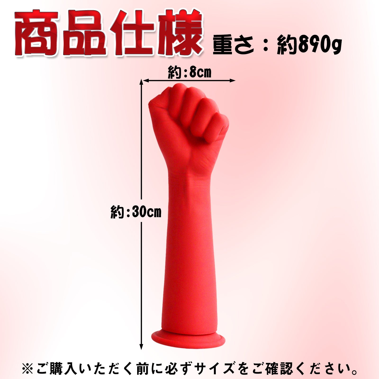 TaRiss's アナルプラグ 拳の形 吸盤付き 凹凸あり 液体シリコン レッド - TaRiss's