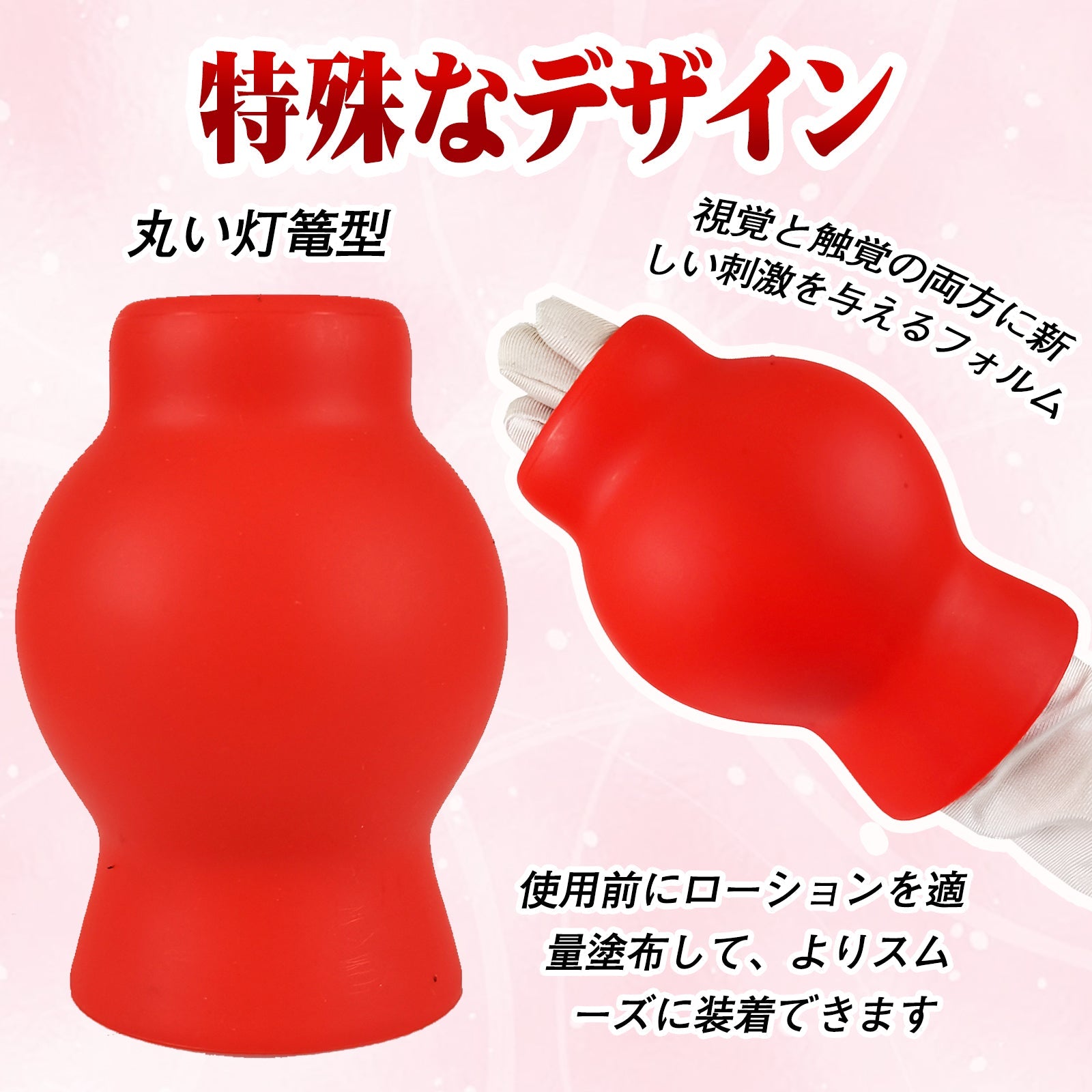 TaRiss's フィスティンググローブ フィスト向け 中空式 多種用途 液体シリコン - TaRiss's