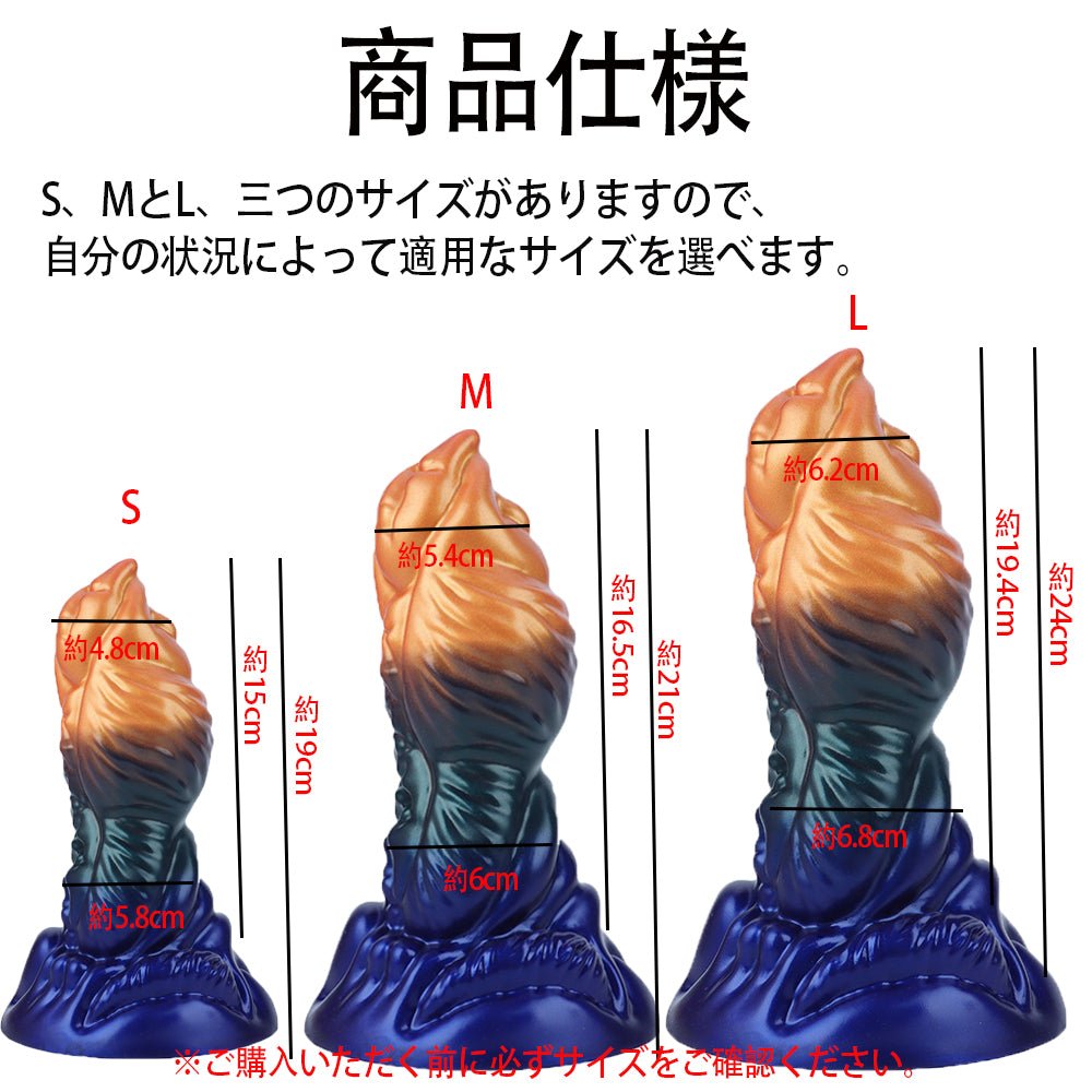 TaRiss's イーグル アナルプラグ 凹凸あり 液体シリコン - TaRiss's