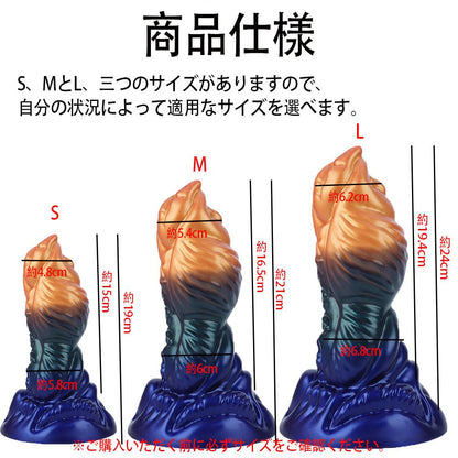 TaRiss's イーグル アナルプラグ 凹凸あり 液体シリコン - TaRiss's