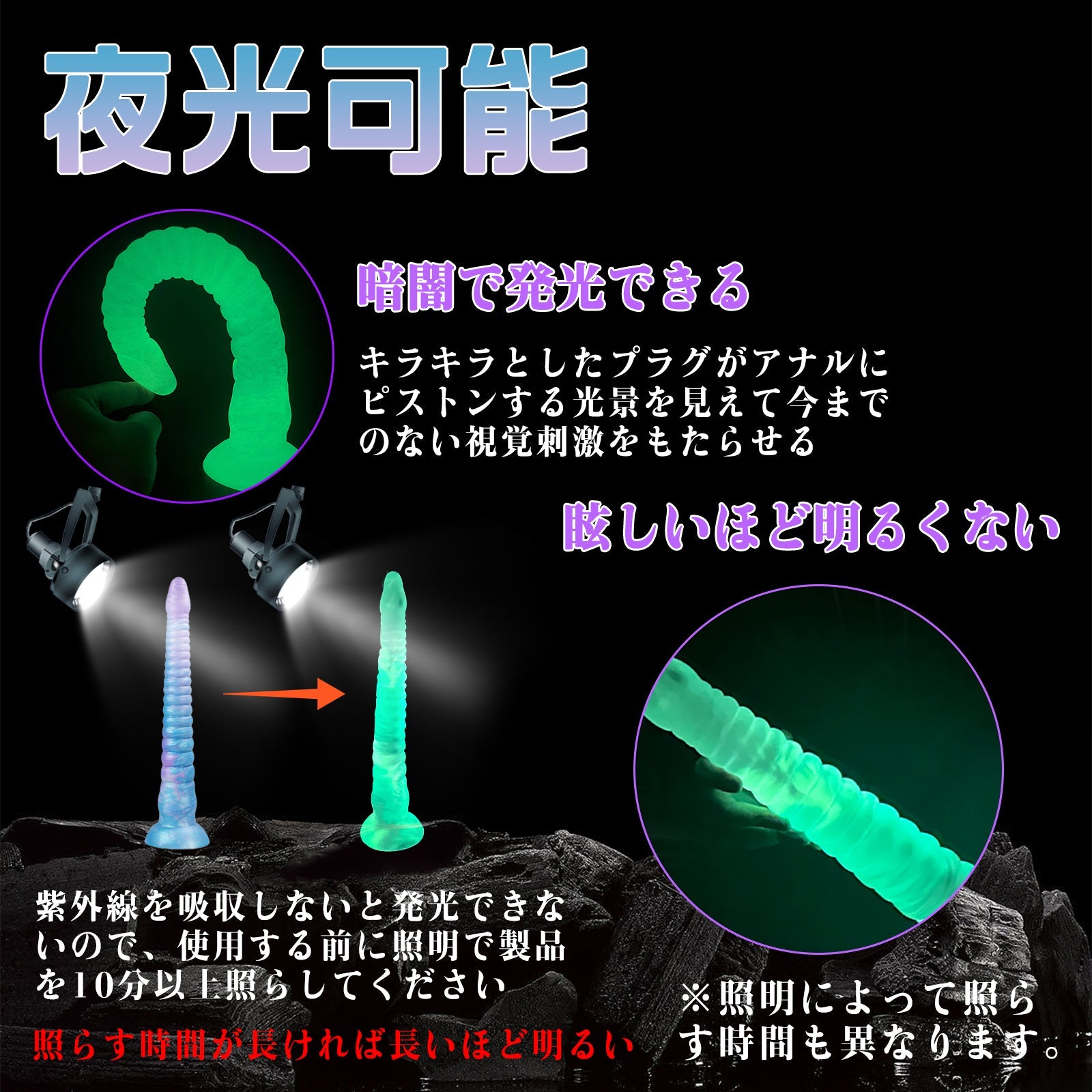 TaRiss's ケムシ アナルプラグ - TaRiss's