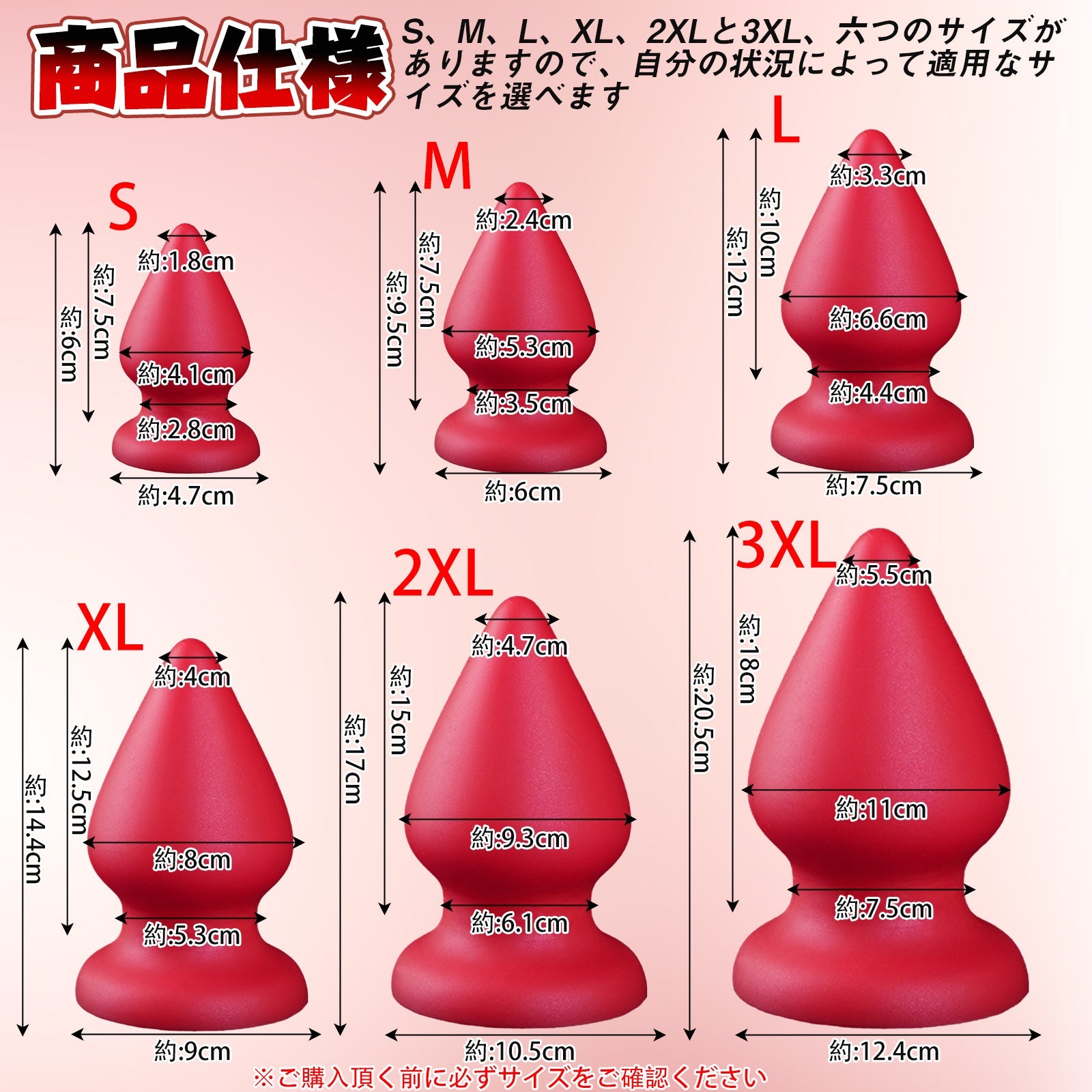 TaRiss's アナルプラグ 吸盤付き シリコン - TaRiss's