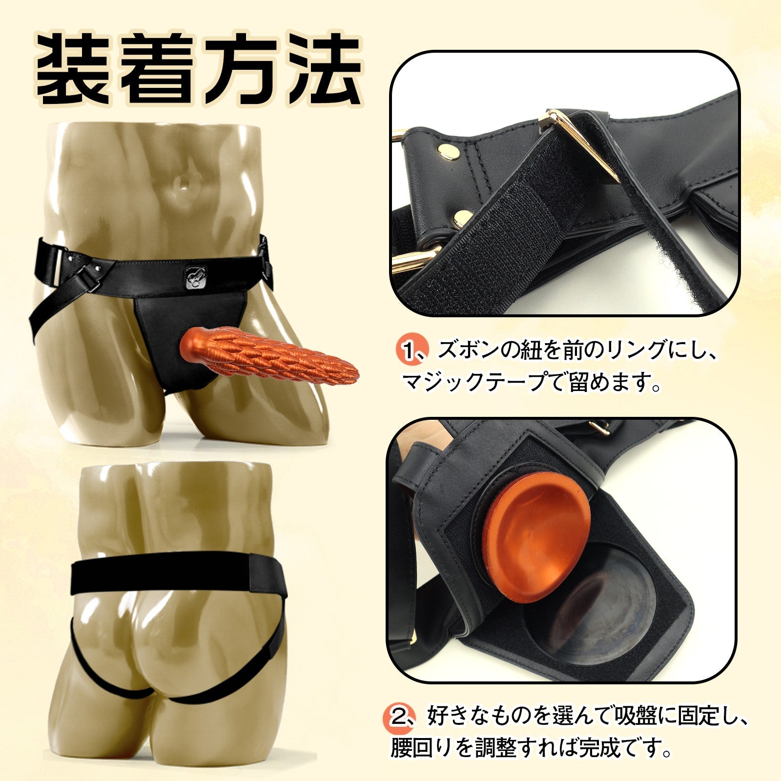 TaRiss's ディルド固定用パンツ 吸盤付き 調整可能 本革 - TaRiss's