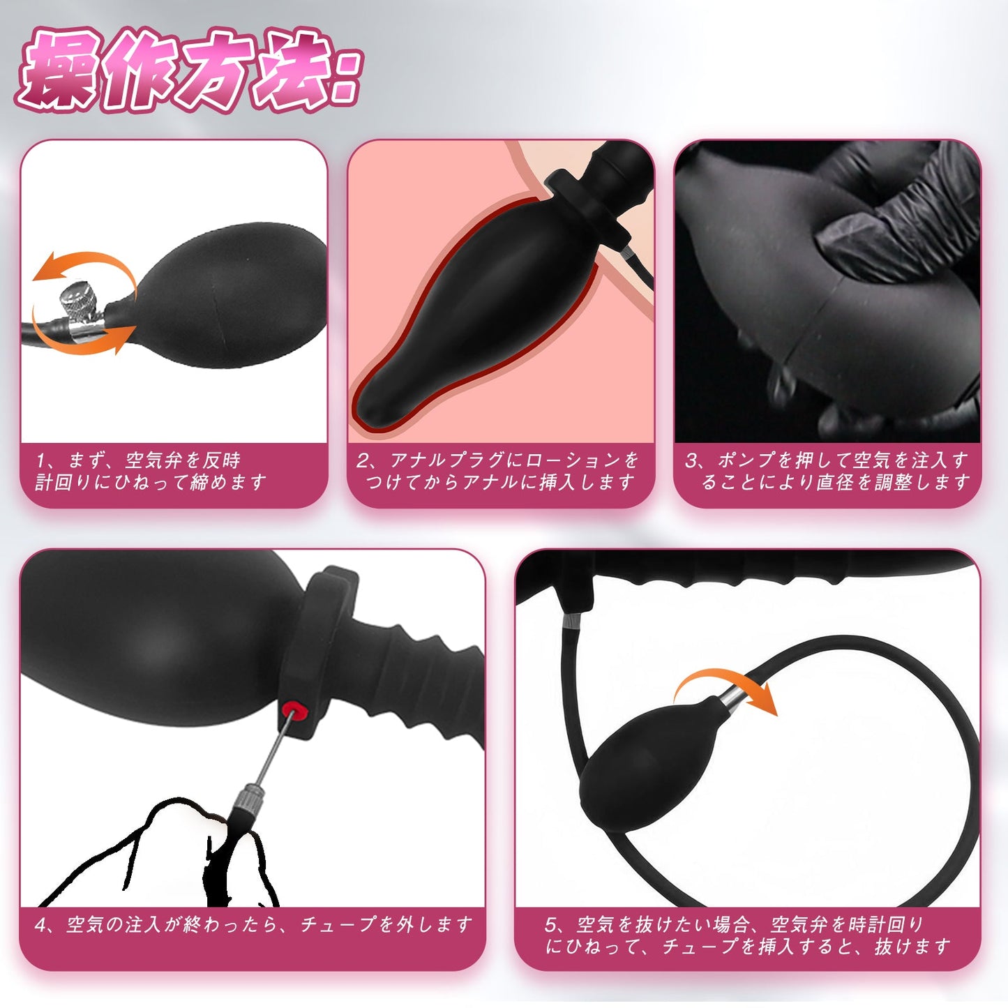 TaRiss's ダブルインフレート式ディルド アナル拡張 凹凸あり 空気注入式 手動 シリコン ブラック - TaRiss's