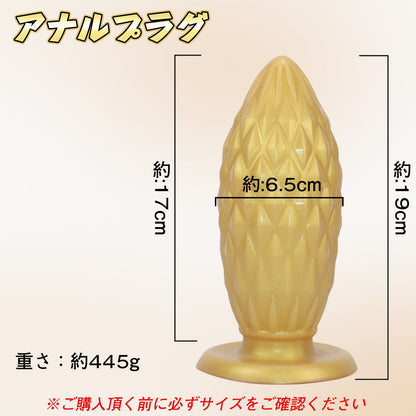 TaRiss's アナルプラグ 凹凸あり 吸盤付き シリコン - TaRiss's