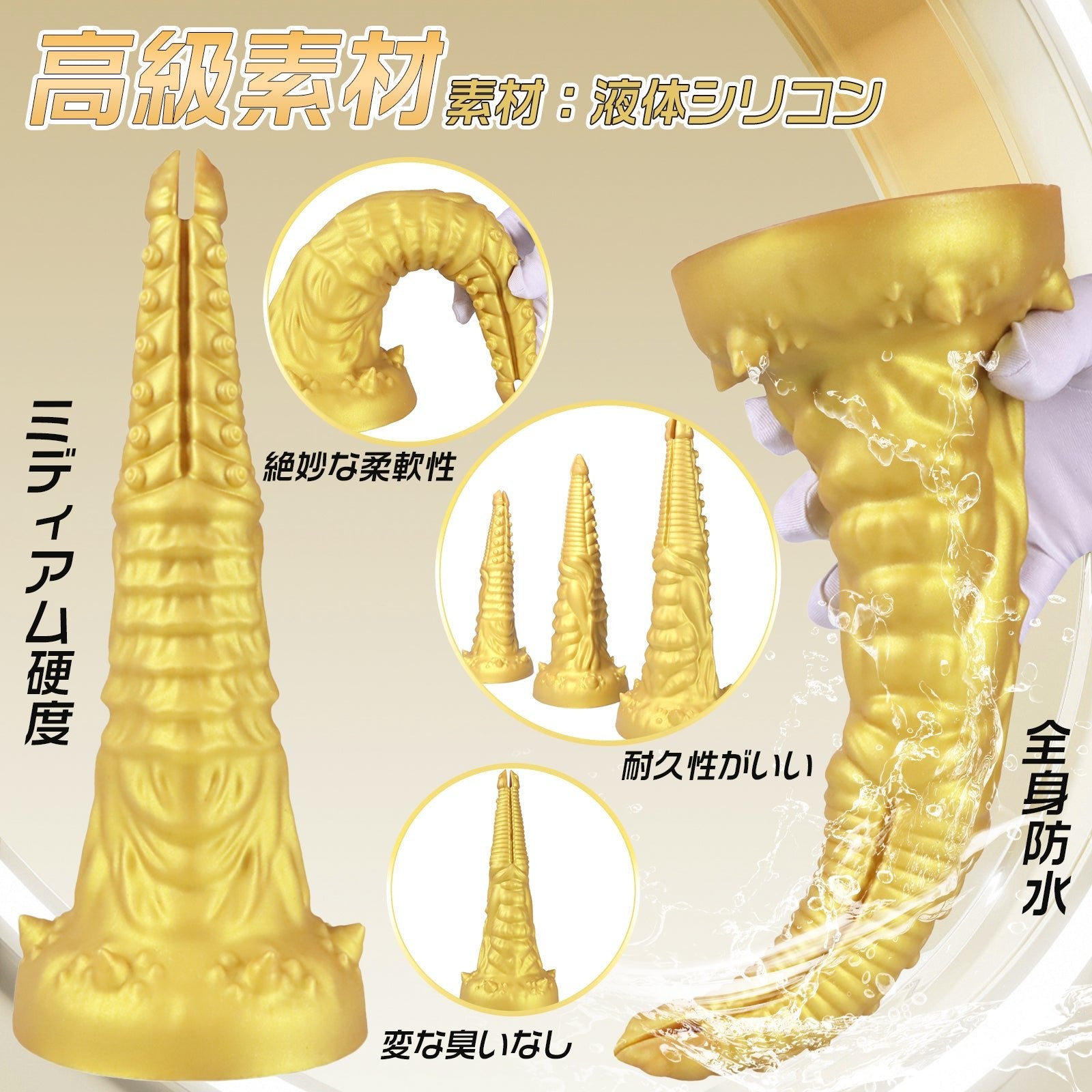 TaRiss's アナルプラグ イボ付き ネジ山形 アナル拡張 アナル開発 吸盤付き 液体シリコン - TaRiss's