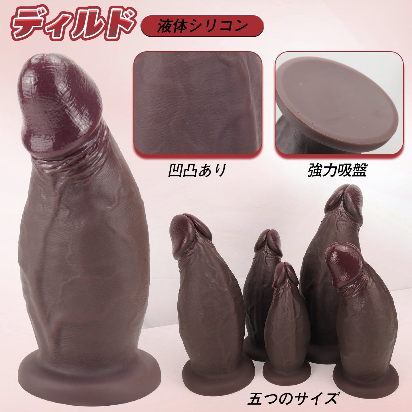 TaRiss's ディルド アナルプラグ アナル開発 玉無し 強力吸盤 液体シリコン - TaRiss's