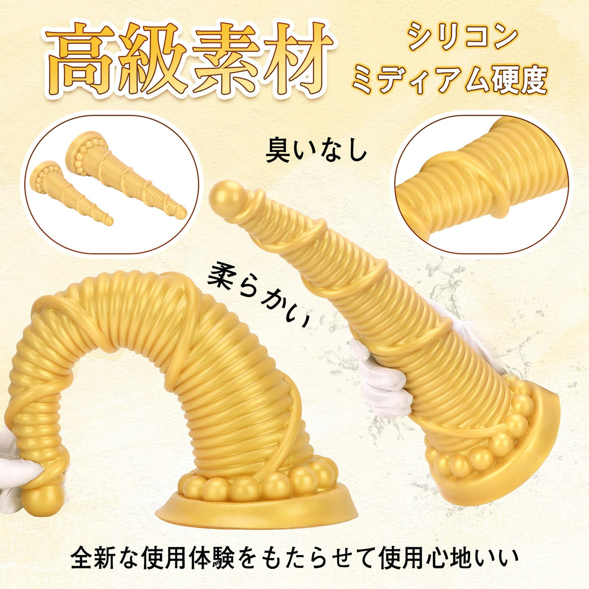 TaRiss's アナルプラグ ネジ山形 吸盤付き シリコン - TaRiss's