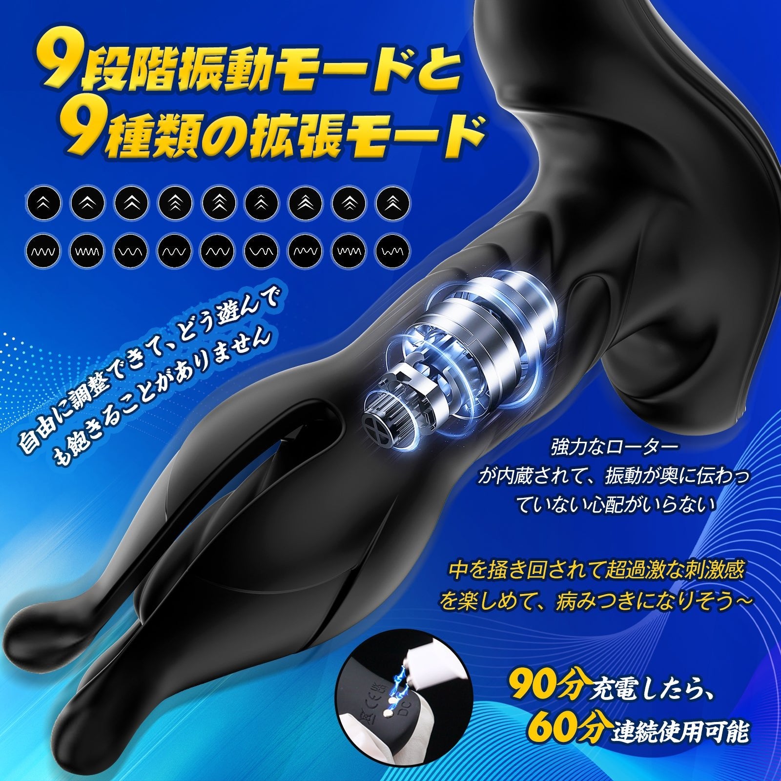 TaRiss's アナルバイブ バイブレータ アナル拡張 リモコン付き 9段階振動モードと9種類の拡張モード 磁石吸引で充電 シリコン - TaRiss's