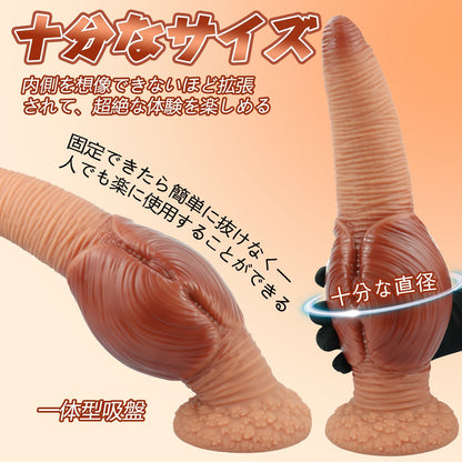 TaRiss's ミルガイ アナルプラグ 凹凸あり 吸盤仕様 液体シリコン - TaRiss's