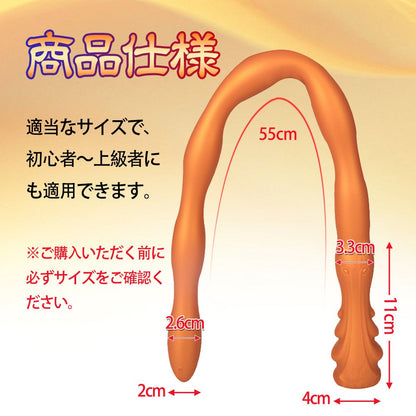 TaRiss's 杖 アナルプラグ 非貫通式 杖の形 台座なし シリコン - TaRiss's