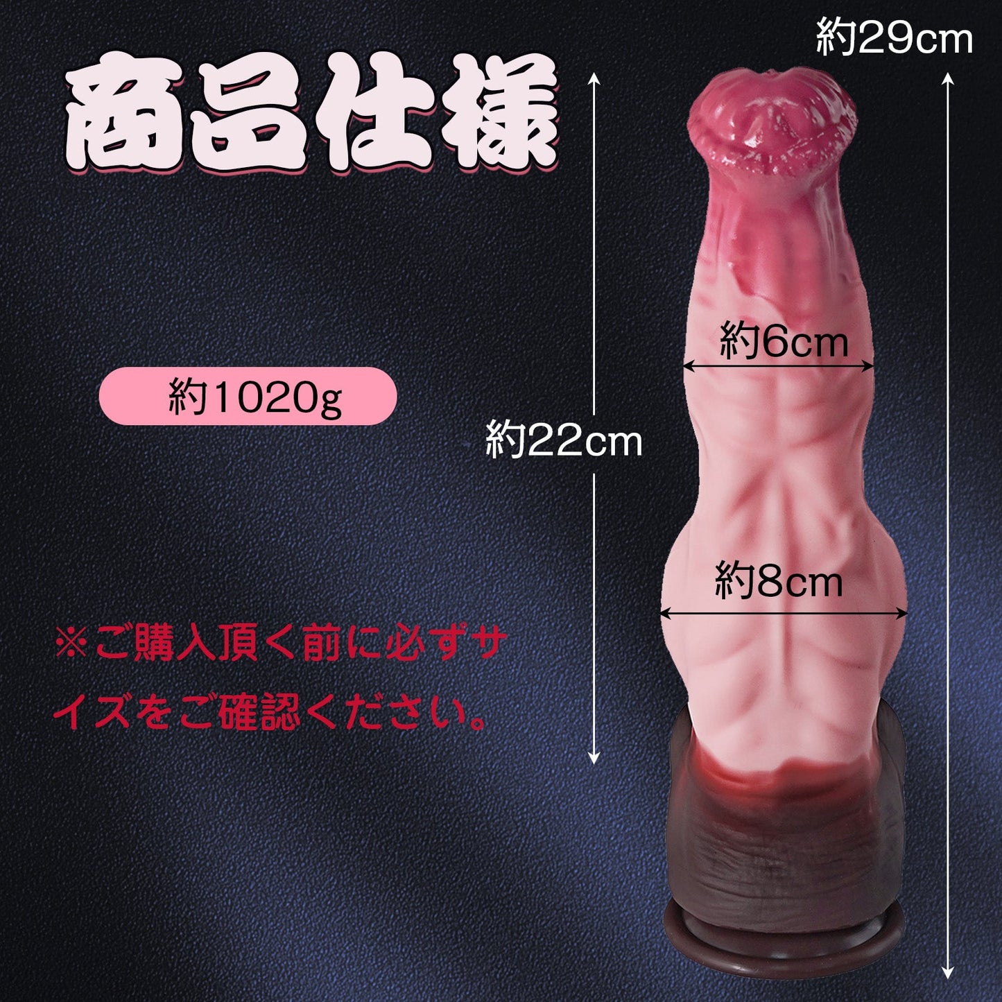 TaRiss's ディルド アナルプラグ 凹凸あり 吸盤仕様 液体シリコン - TaRiss's