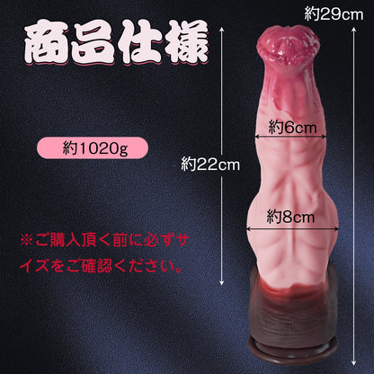 TaRiss's ディルド アナルプラグ 凹凸あり 吸盤仕様 液体シリコン - TaRiss's