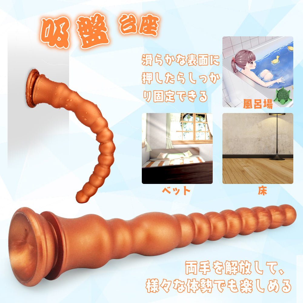 TaRiss's アナルビーズ アナルプラグ アナル拡張 Gスポット刺激 11連続ビーズ 吸盤付き シリコン - TaRiss's