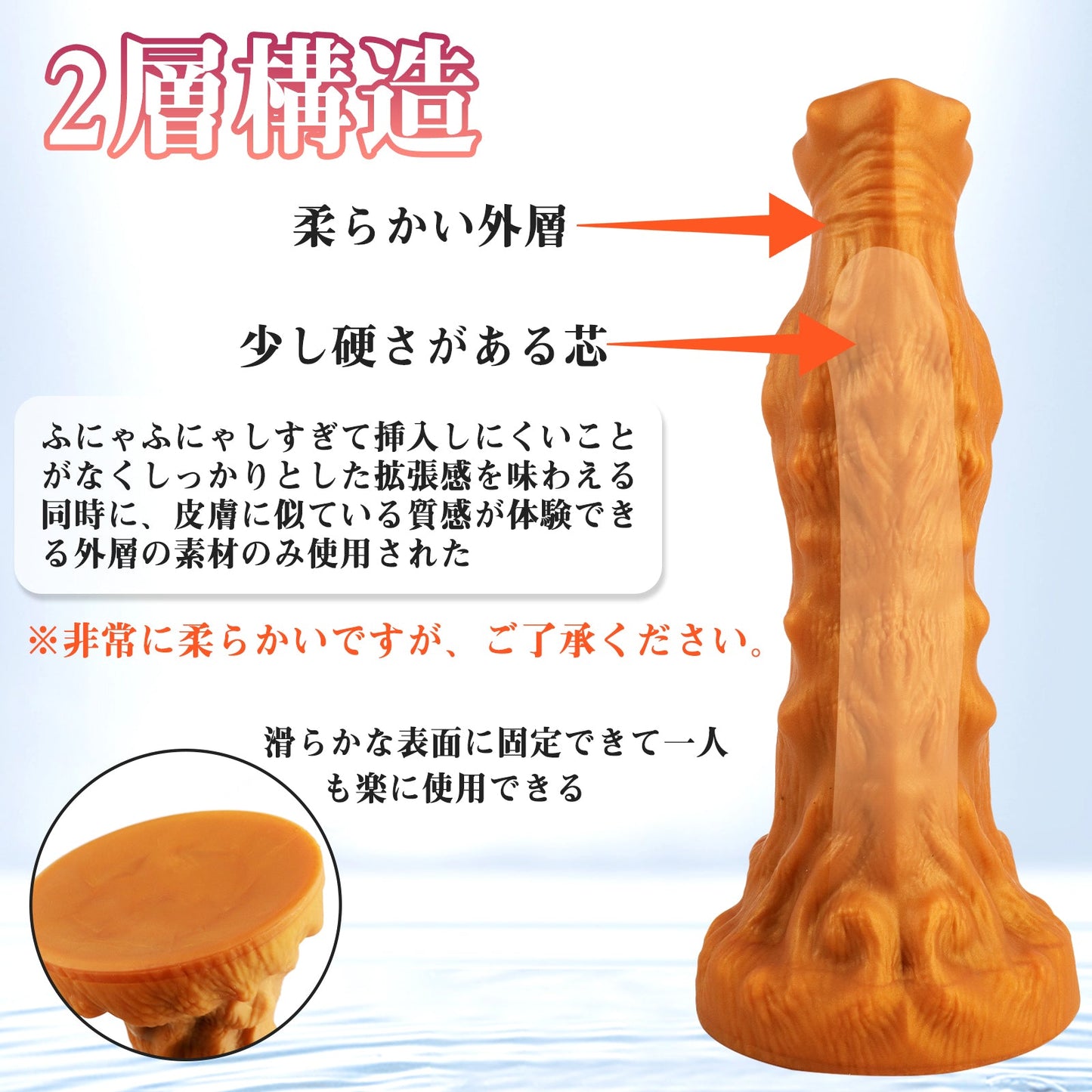 TaRiss's アナルプラグ Gスポット刺激 アナル開発 凹凸付き 2層構造 吸盤付き 液体シリコン ゴールド 「しもつき」 - TaRiss's