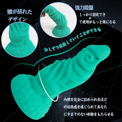 TaRiss's バフォメット アナルプラグ アナル開発 Gスポット刺激 イボ付き 凹凸あり 吸盤付き シリコン グリーン 23,7cmx7.4cm - TaRiss's