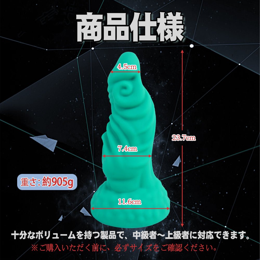 TaRiss's バフォメット アナルプラグ アナル開発 Gスポット刺激 イボ付き 凹凸あり 吸盤付き シリコン グリーン 23,7cmx7.4cm - TaRiss's