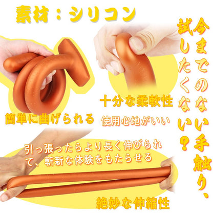 TaRiss's 超長アナルプラグ 肛門栓 アナル開発 Gスポット刺激 目盛り付き 持ち手 男女兼用 シリコン - TaRiss's