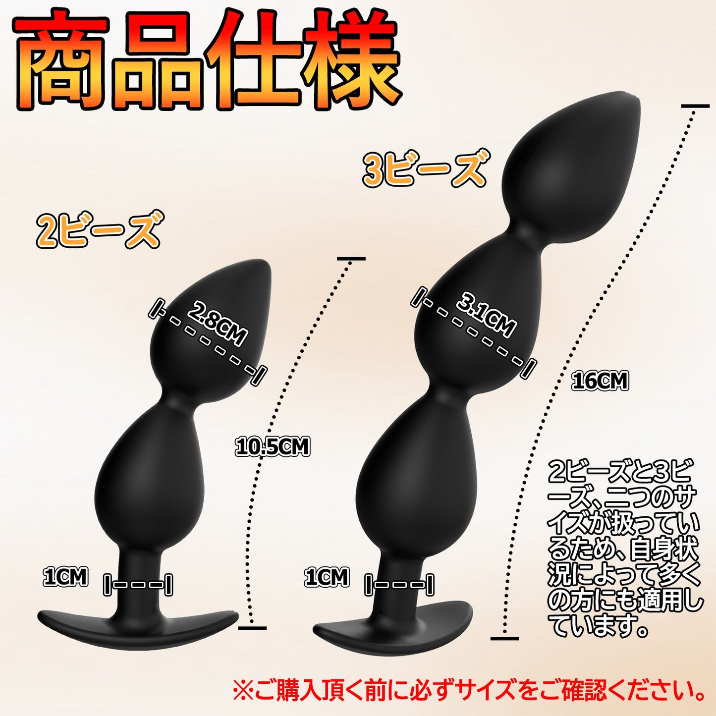 TaRiss's アナルビーズ ボール内蔵 Gスポット刺激 アンカー台座 液体シリコン - TaRiss's