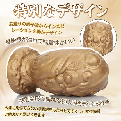 TaRiss's アナルプラグ アナル開発 Gスポット刺激 突起あり 吸盤付き 液体シリコン - TaRiss's