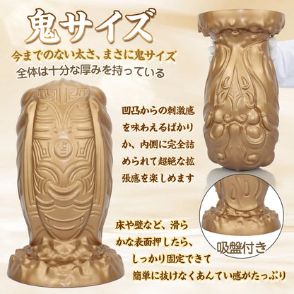 TaRiss's アナルプラグ アナル開発 Gスポット刺激 突起あり 吸盤付き 液体シリコン - TaRiss's